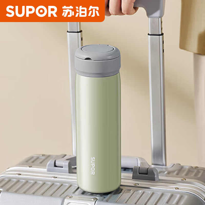 苏泊尔(SUPOR)保温杯优系列316L不锈钢保温水杯便携学生杯男女士车载泡茶杯子 浅衫绿/KCV45BC10 450m