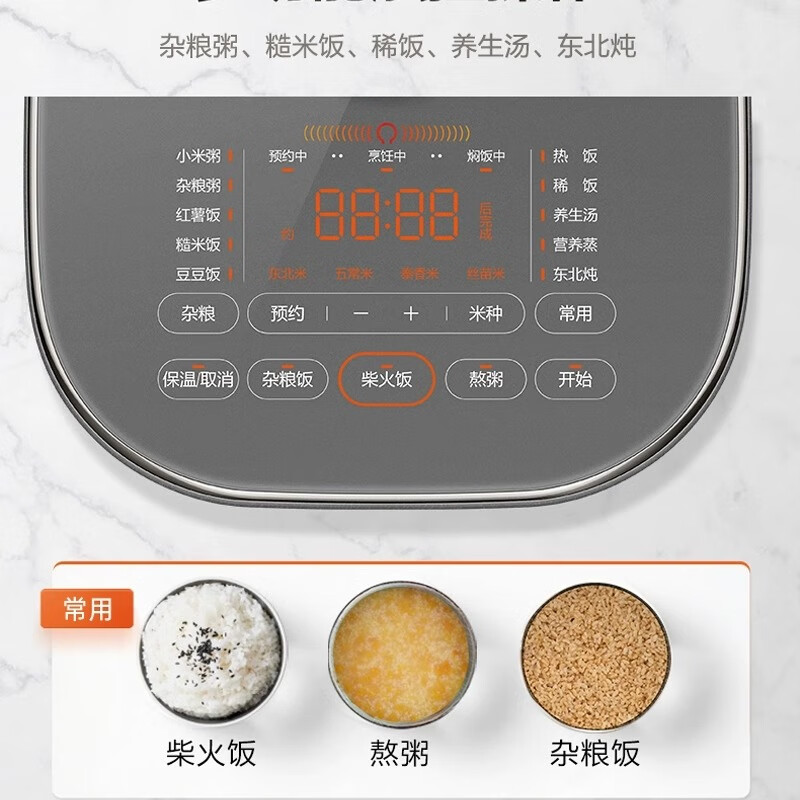 苏泊尔(SUPOR)电饭煲远红外IH电磁加热电饭锅不锈钢内胆SF30HC185高清大图