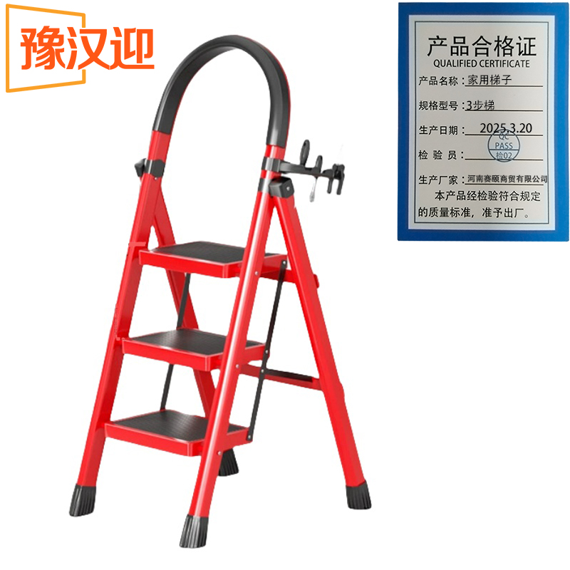 豫汉迎家用折叠梯子高清大图