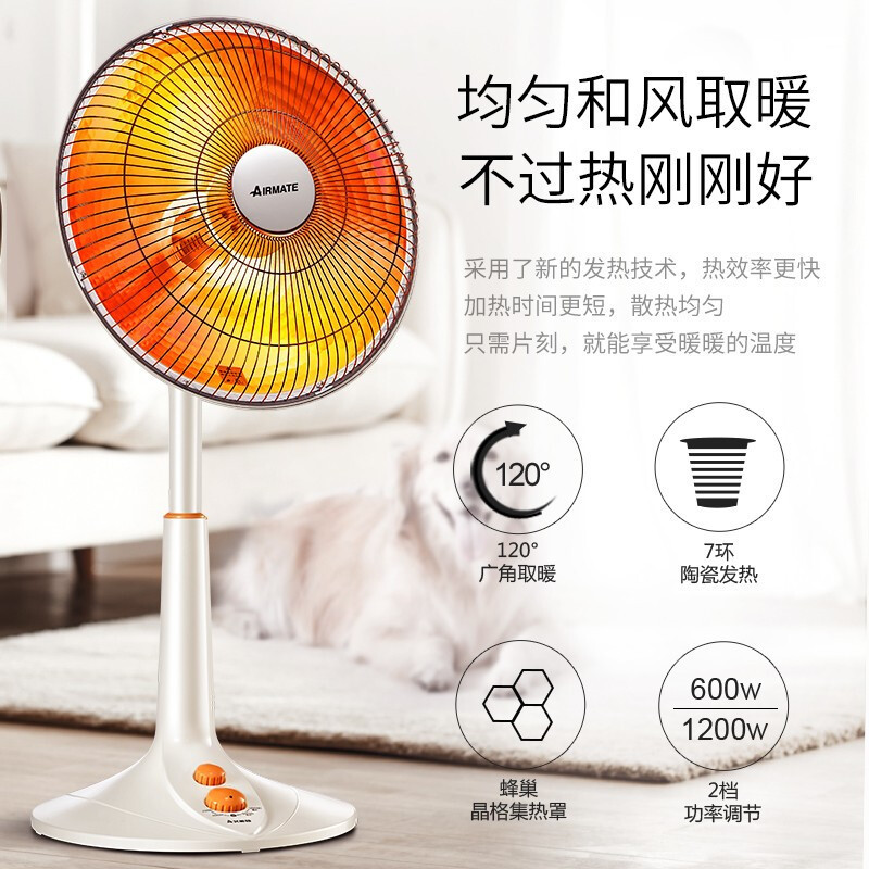 艾美特(Airmate)取暖器 HF1214T-W 摆头定时功能倾倒断电台地式1200瓦电暖器家用电暖气节能远红外小太阳