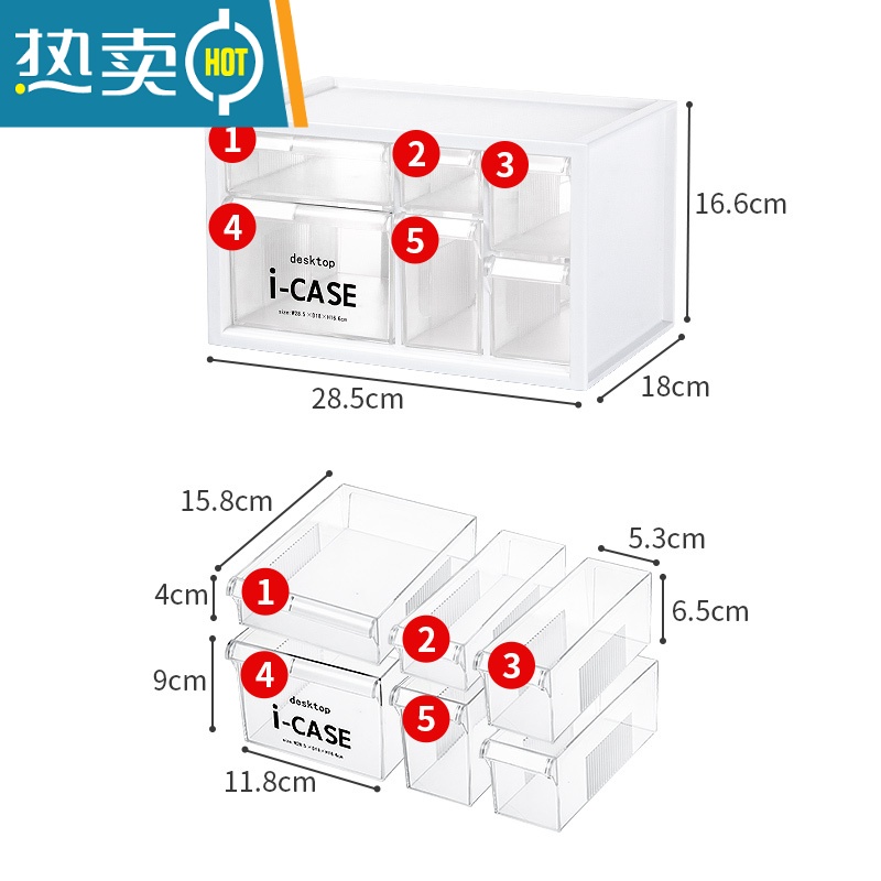 敬平书桌面抽屉柜收纳盒办公室用品整理盒透明化妆品储物盒大容量收纳柜高清大图