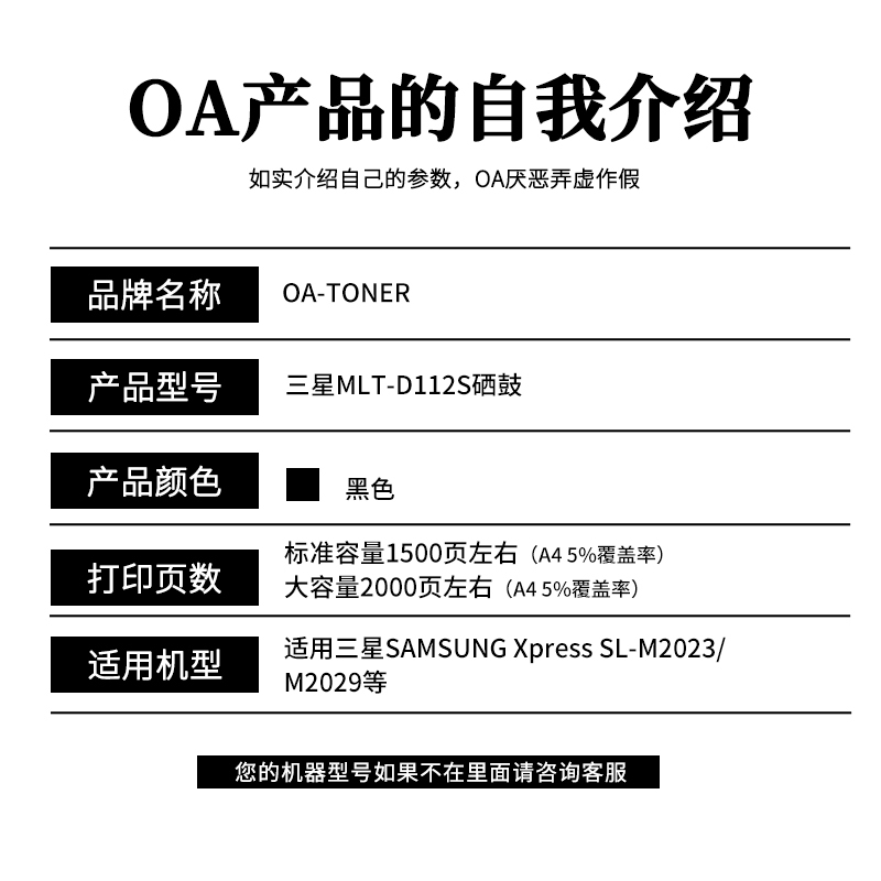 京纪人适用三星MLT-D112S硒鼓 2023粉盒墨粉 D112L M2029 M2023墨粉盒
