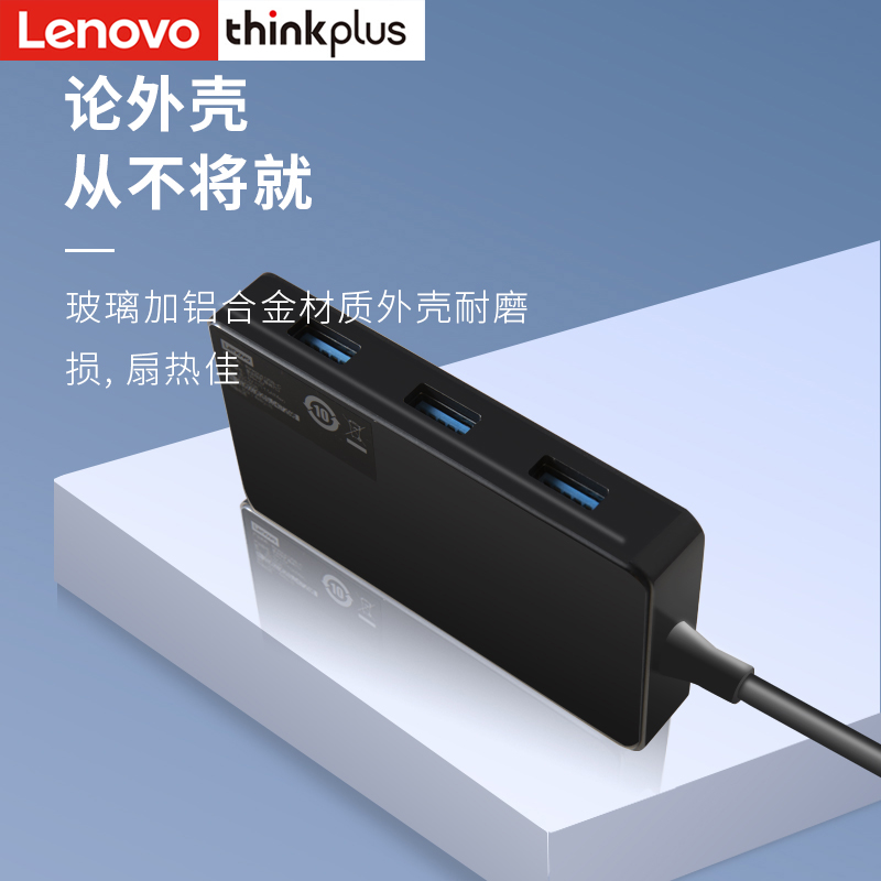 联想thinkplus TPH-07 Type-C扩展坞HDMI/VGA/USB3.0连接线网口转换器分线器HUB集线器高清大图