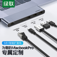 绿联(Ugreen)双Type-C五合一转千兆网卡+3口USB分线器带PD