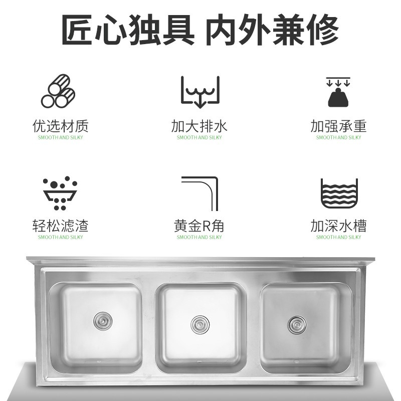 圣托 STTC-BA18C 三星水池 标准款600宽三星水池∣C带三面围板 单位:台