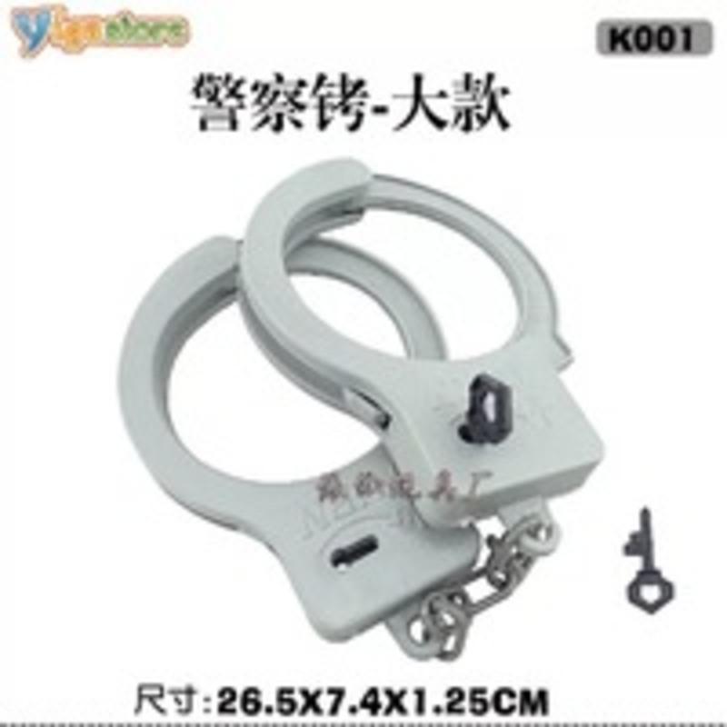 大款手铐套装道具儿童过家家玩具配件塑料万圣节cos军训 钥匙 大款手铐套装道具儿童过家家玩具配件塑料万圣节cos军训 钥