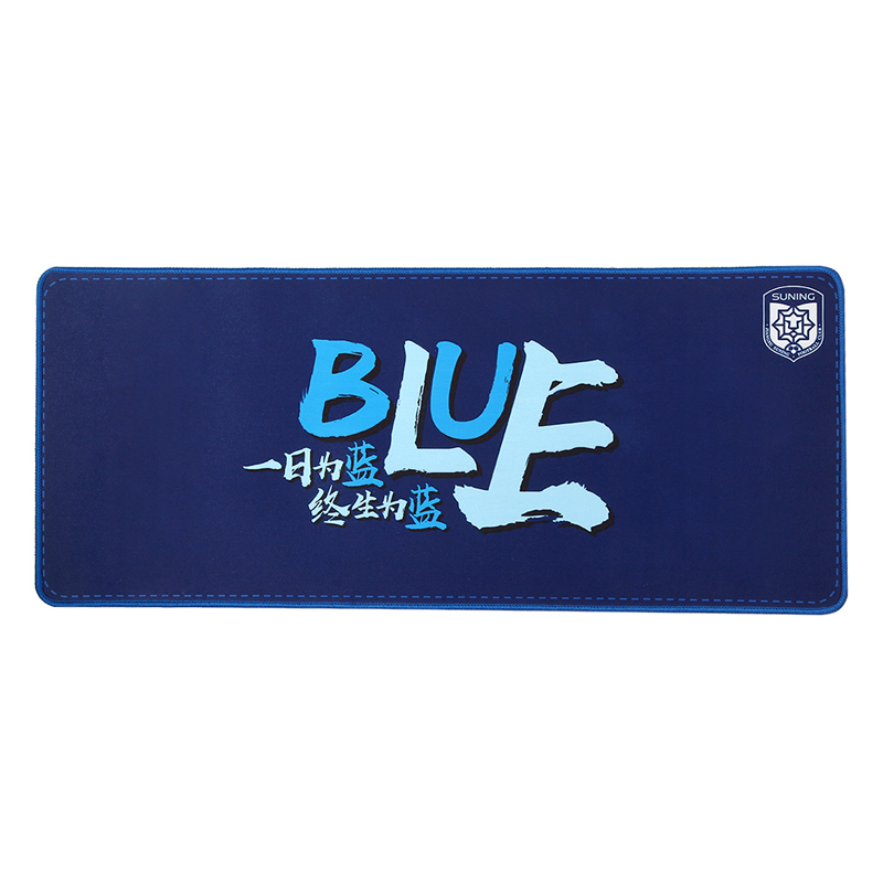 江苏苏宁足球俱乐部“一日为蓝”官方鼠标垫-蓝色