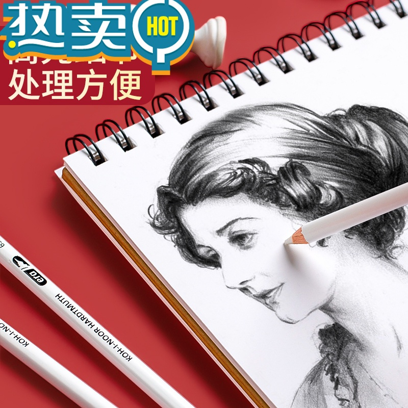 绿彩虹光捷克酷喜乐素描高光尼奥尼美术生专用笔形铅笔擦笔细节绘画专用笔型笔式象皮卡西米尔学生 [酷喜乐]橡皮笔1支装(送卷