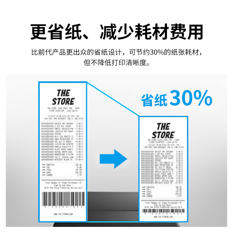 爱普生(EPSON) M-T81III 热敏打印机厨房酒店票据小票打印机 80mm小票机 网口