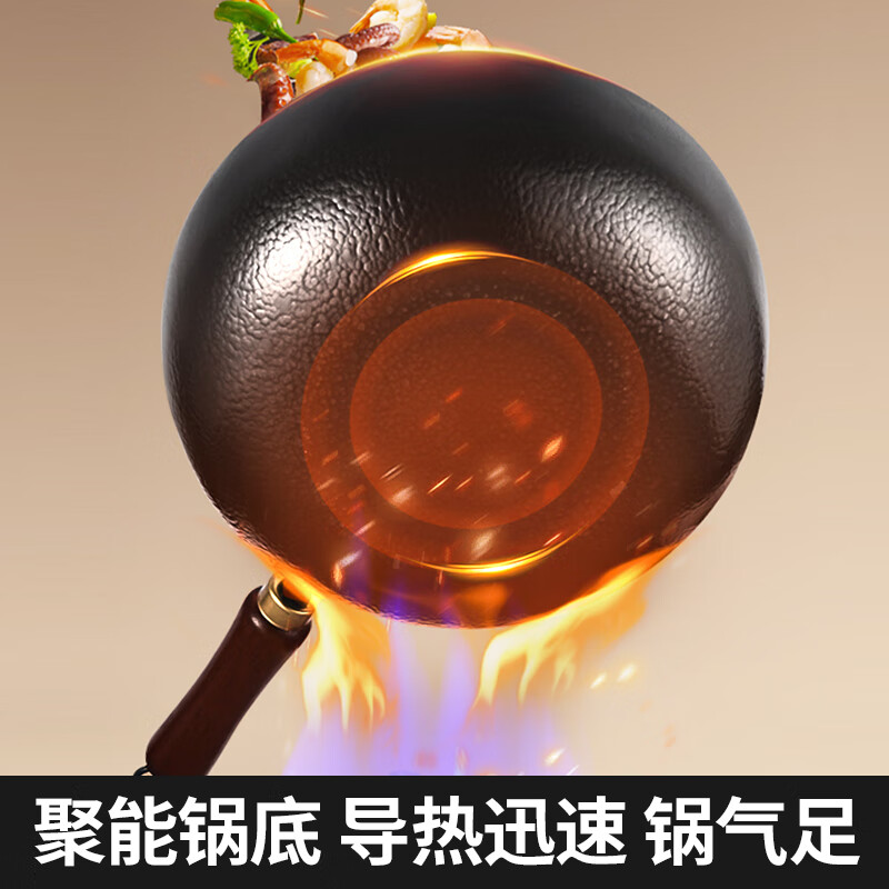 赫巴兹锤纹迷你小铁锅一人食家用炒菜不粘锅电磁炉燃气灶无涂层高清大图