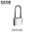 龙云天盾304不锈钢挂锁防水防锈仓库门锁防盗锁头户外锁具门防撬40mm长梁单开