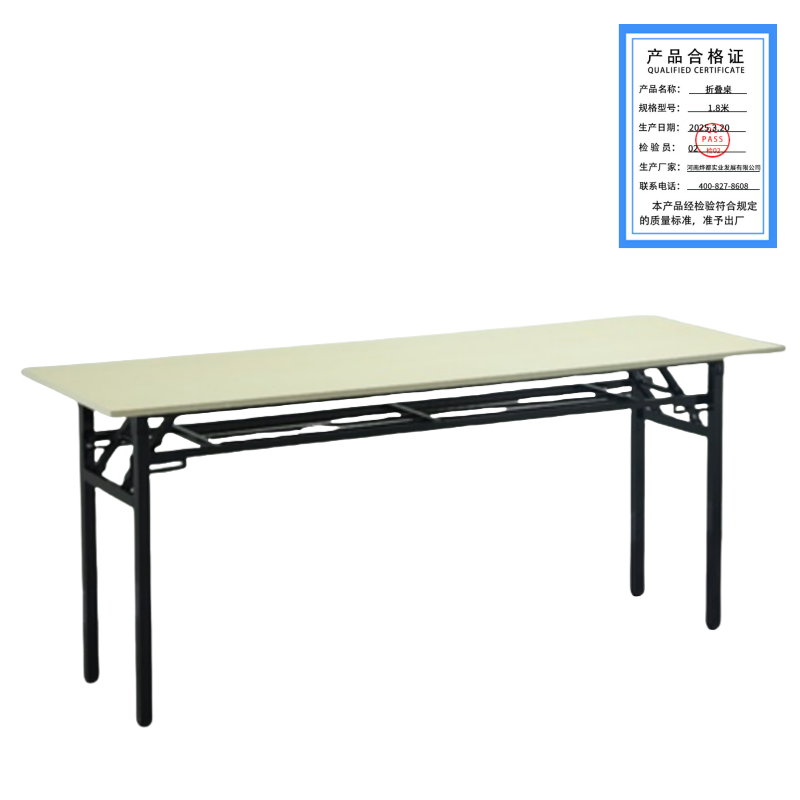蕃蒂折叠桌1.8米张高清大图