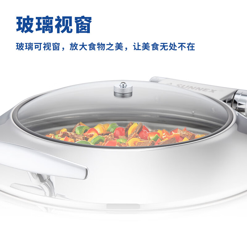 新力士智能温控电加热900W圆形自助餐炉W36521-7高清大图