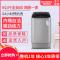 澳柯玛(AUCMA)8公斤家用全自动波轮洗衣机 全自动家用非变频 简易操作XQB80-5828