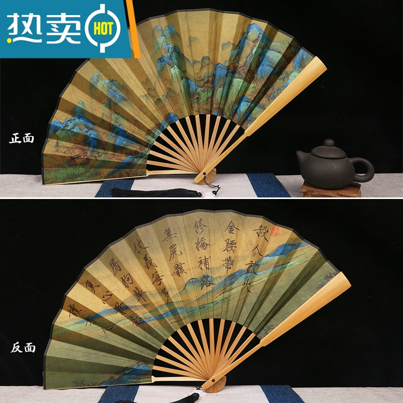 XIANCAI中国风男女式汉服绢布夏季古风礼品折扇来图定制 9寸千里江山图扇子[送扇坠扇盒]