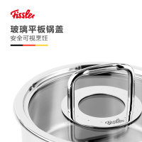 德国菲仕乐/Fissler 德国原装进口 波恩20cm无盖单柄汤锅不锈钢奶锅煮锅炖锅 三明治复合锅底多灶具通用