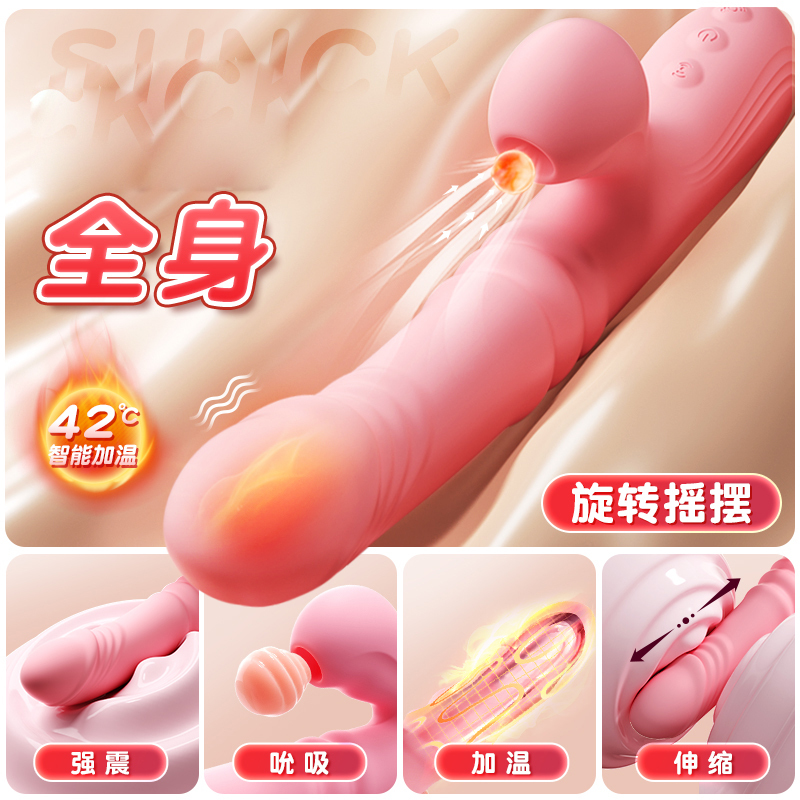 全自动摇摆伸缩震动棒吮吸炮机电动加温热仿真阳具插入式自动冲击棒女用自慰器谜姬女性私处按摩棒成人用品情趣跳蛋欢趣硅胶AV棒