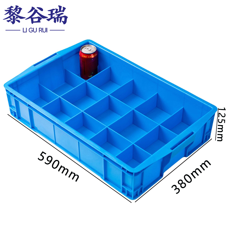 黎谷瑞分隔箱零件盒 元件盒15格个