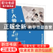 正版 用目光倾听 金波 广东新世纪出版社 9787558315398 书籍