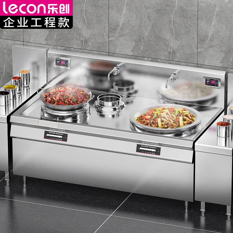 乐创lecon 电炒灶 LC-J-DX1520 双灶 磁控式 8档