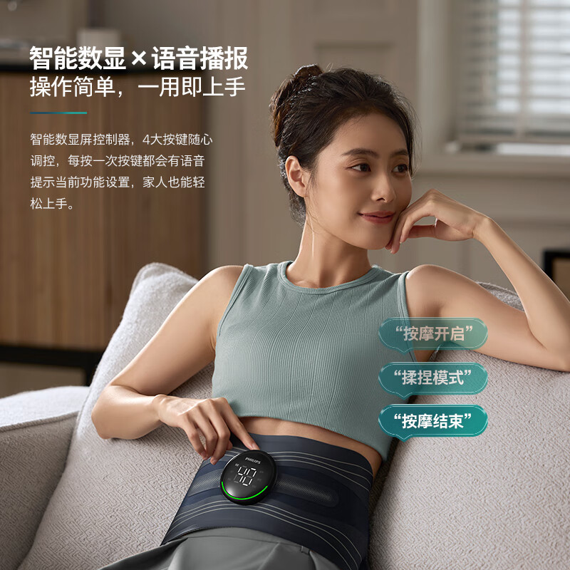 飞利浦(PHILIPS)腰部按摩器 艾草养生仪 大面积热敷舒缓腰背护腰带 加热护腰按摩仪 送长辈节日生日礼物5302B