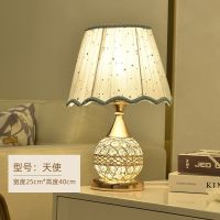 美的(Midea)轻奢水晶台灯简约现代北欧风格创意浪漫婚庆结婚房卧室装饰床头灯 天使 按钮开关