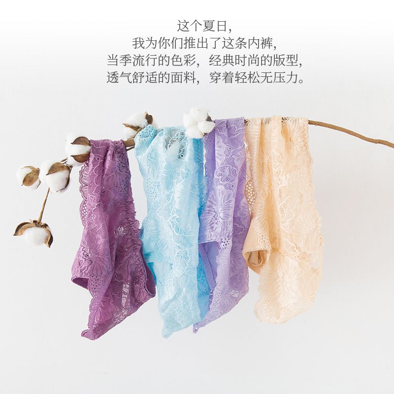无痕内裤士蕾丝少质裆镂空辣腹提中腰底裤