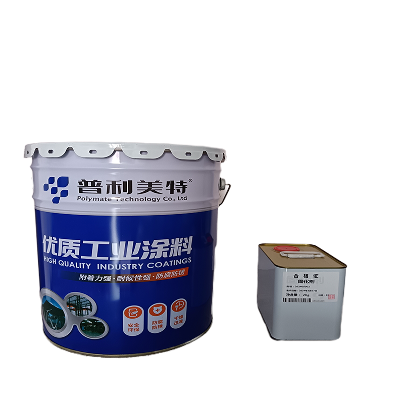 普利美特 油漆涂料 水性丙烯酸聚氨酯底漆 中灰(RAL7046)