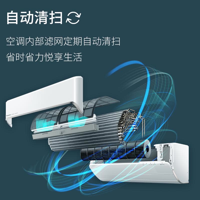 松下(Panasonic)1.5匹 直流变频冷暖 滤网自清扫 内部自清洁 壁挂式空调挂机 纳诺怡X除菌SH13KQ2图片