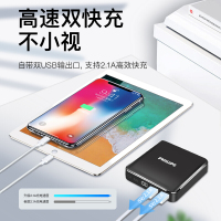 飞利浦充电宝20000毫安超薄便携大容量18W/22.5W快充移动电源安卓苹果专用手机冲电宝可携带上飞机DLP8727C