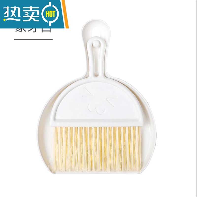 敬平迷你桌面扫把簸箕套装小扫地儿童扫帚刷笤帚扫床头发垃圾铲 白色