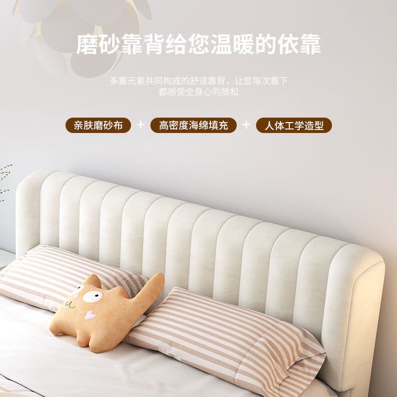 佐慕科技布床轻奢现代简约奶油风布艺主卧床网红INS女生婚床图片