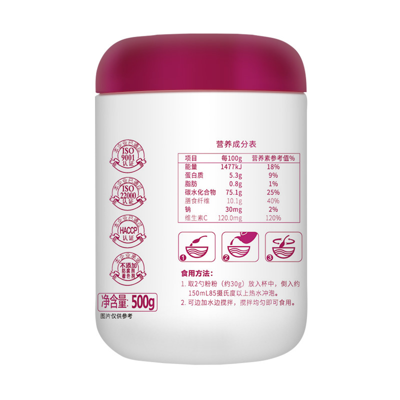 燕之坊奇亚籽果蔬粉早餐冲饮饱腹食品魔芋粉菊粉组合即食代餐粉
