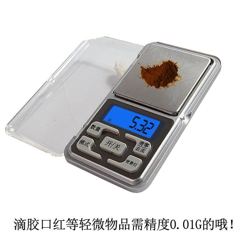 充电款500克0.1克 送皮套量杯 充电称精准迷你电子称0.01家用珠宝秤便携克数电子秤小型电子秤