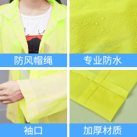 加厚儿童男女雨衣外套旅游登山徒步透明户外通用便携式非一次性雨披柠檬黄