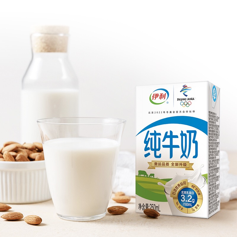 伊利 纯牛奶 250ml*24盒 整箱