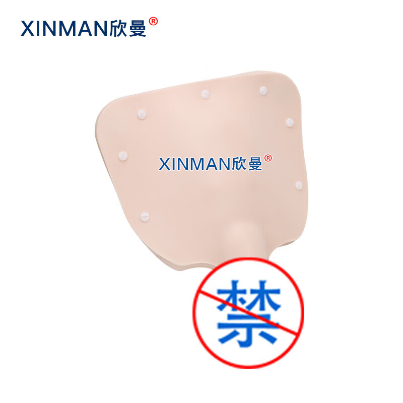 欣曼科教 穿戴式导尿及膀胱穿刺模拟训练模块 穿戴式战救技能模拟训练组合模块XM-DNM02高清大图