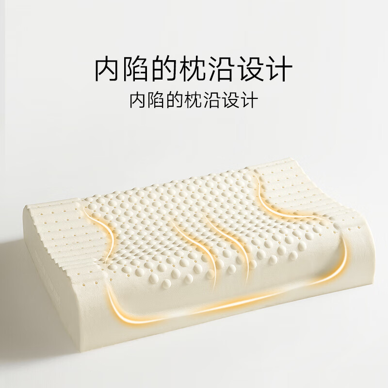 米家小米天然乳胶枕快速回弹枕头泰国乳胶护颈枕 颈椎枕抑菌枕套