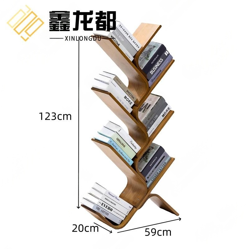鑫龙都书架多层 书架七层个