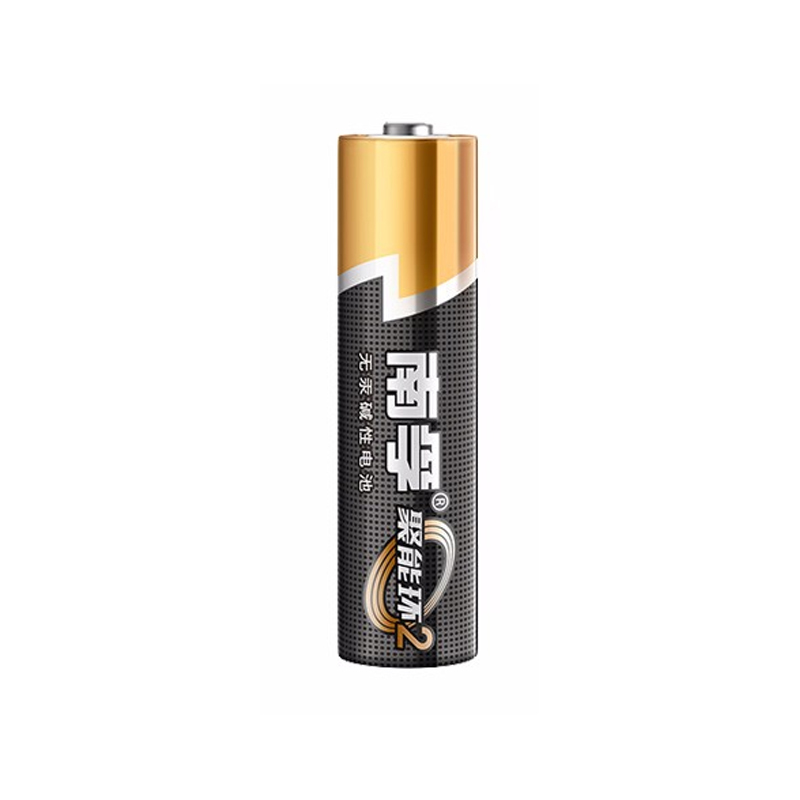 南孚(NANFU)7号碱性电池12粒 聚能环2代 适用于儿童玩具/血糖仪/挂钟/鼠标键盘/遥控器等 LR03AAA