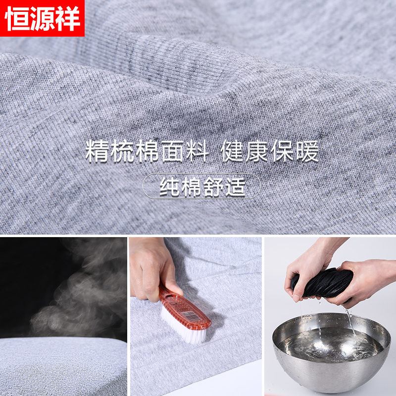 恒源祥秋裤女士春秋纯棉夏薄款内穿全棉毛裤保暖衬裤修身打底线裤高清大图