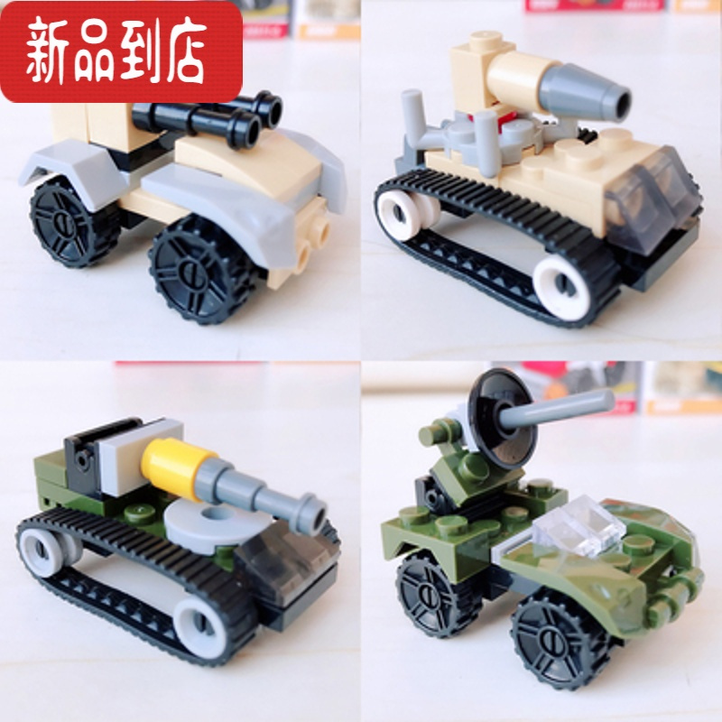 真智力兼容益智拼装儿童积木男孩幼儿园组装拼插迷你玩具礼物批量发