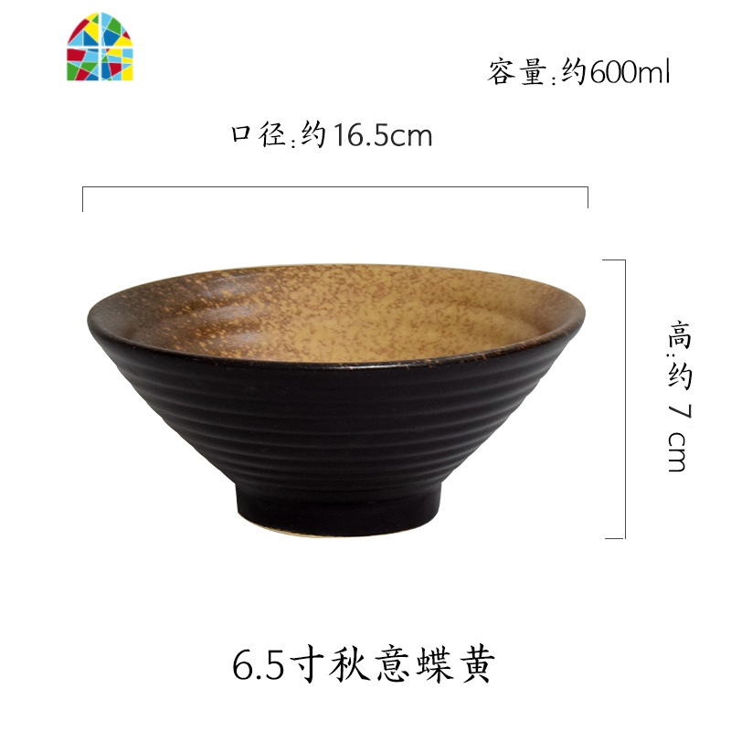 日式创意陶瓷碗汤面碗 家用 米饭碗牛肉面碗拉面碗饺子碗餐厅餐具 FENGHOU 6.5寸蝶黄喇叭碗高清大图