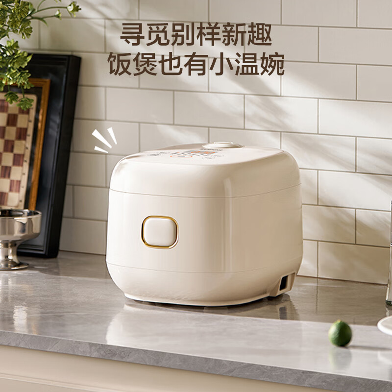 苏泊尔(SUPOR)电饭煲 迷你电饭煲2L小型家用1-2人 圆厚釜内胆IH加热多功能智能电饭煲 SF20HC0963高清大图