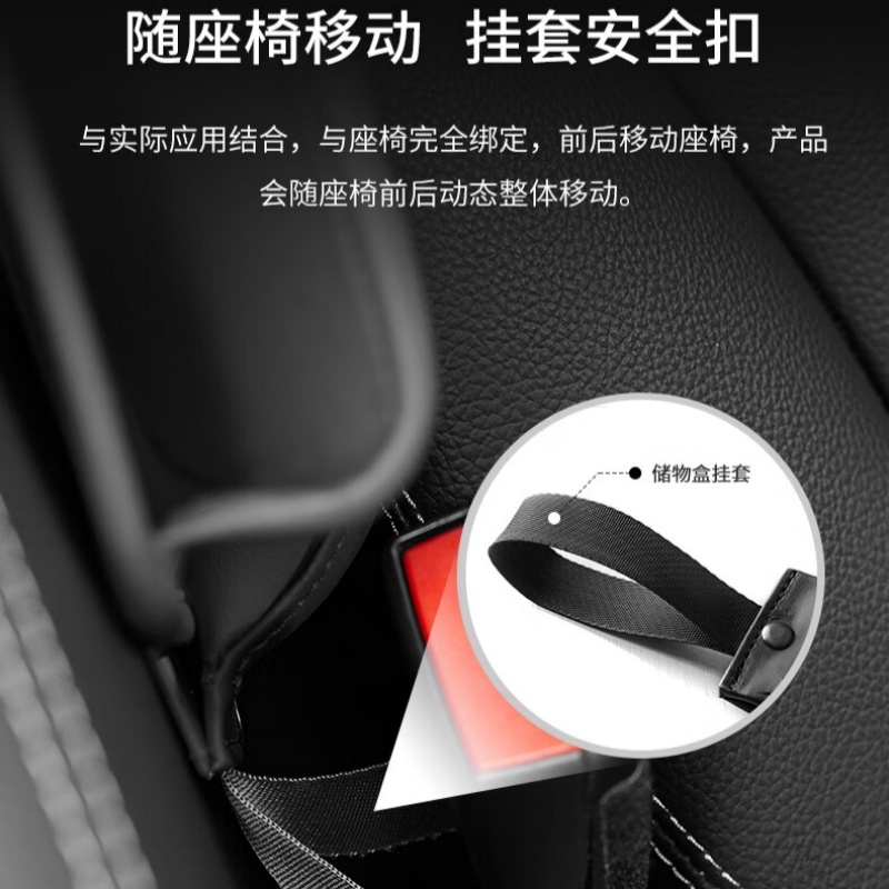 CICIDO/夕多座椅缝隙收纳盒-黑色高清大图