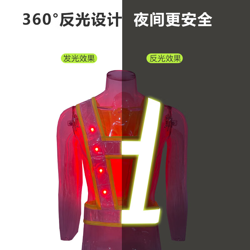 谋福 LED发光马甲 V字型反光背心 路政施工可充马甲[2XL(180码)]高清大图