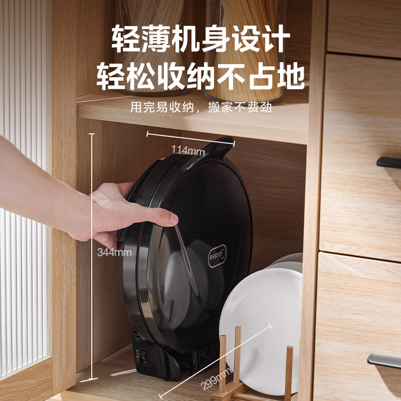 美的(Midea) 煎烤机MC-JHN30F电饼铛电饼档家庭用双面加热加大加深烤盘大尺寸上下盘电煎烤烙饼高清大图