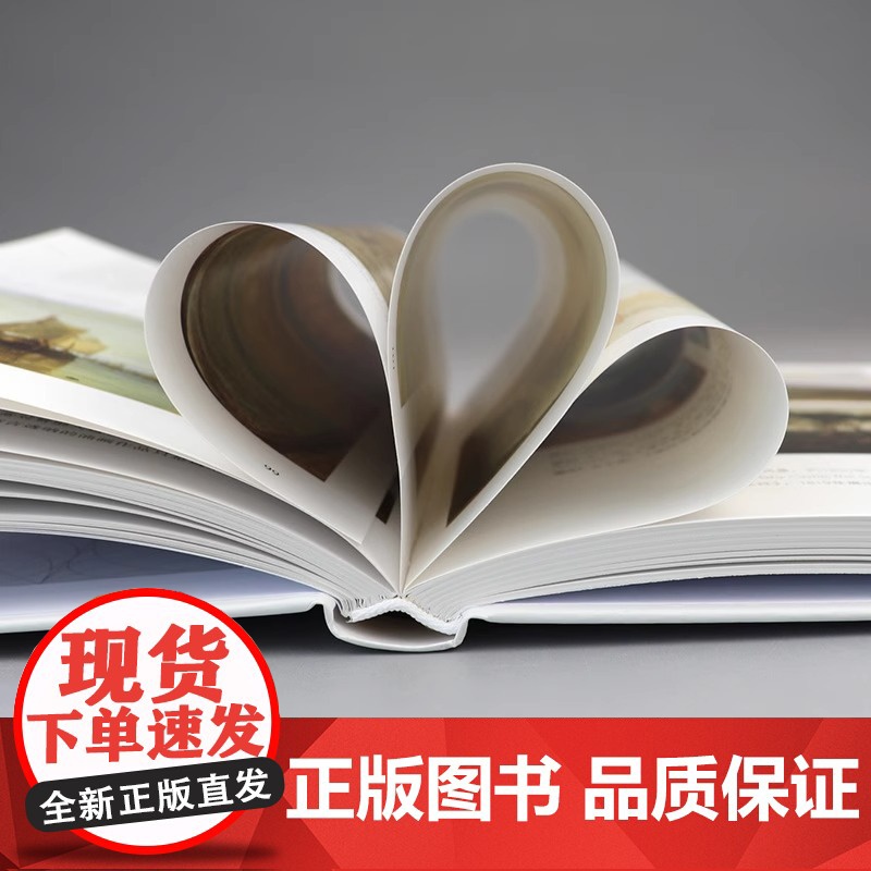 [央视网]透纳 泰晤士哈德逊世界艺术巡礼 176幅全彩插图 艺术画册 画作品评 传记解读 还原透纳艺术生涯 艺术经典画高清大图