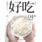 [醉染正版]好吃04 烹饪 美食 饮食文化 美食书籍 生活百科书籍 谢安冰 提升生活品质美食探店杂志烹饪技巧图书籍 电