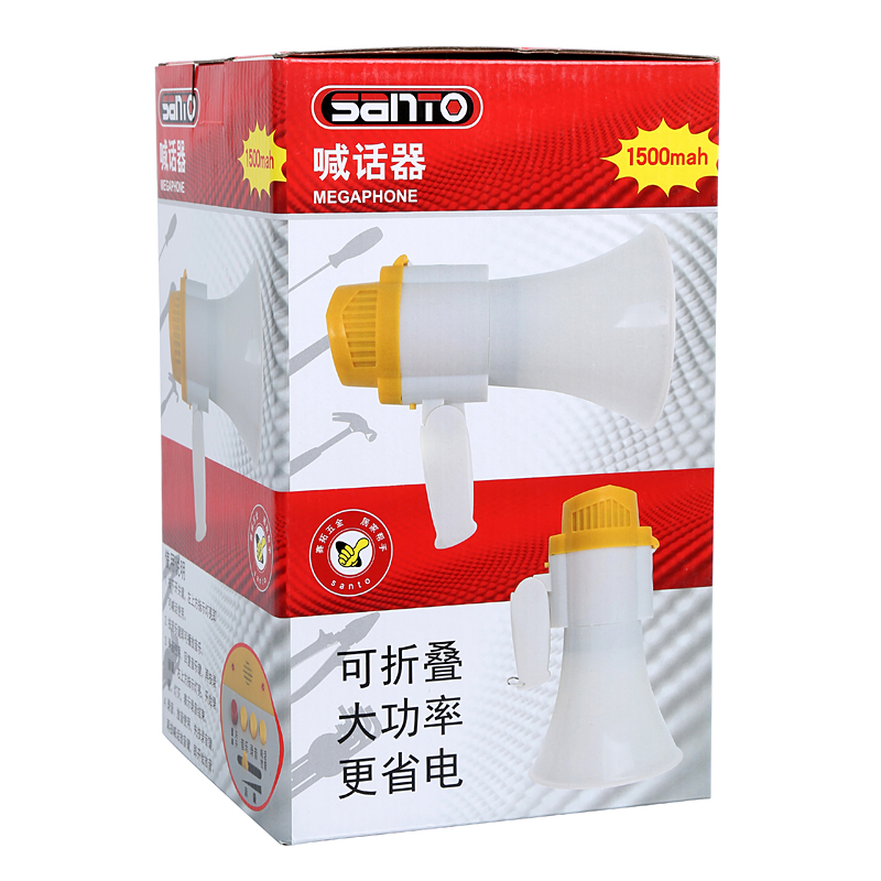 赛拓(SANTO)9700 录音扩音器 手持喇叭 大功率喊话器